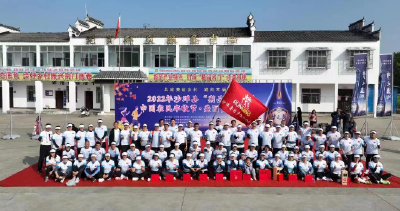 沙洋县举办2022年“荆品油脂杯”中国农民丰收节暨美丽乡村健康跑活动