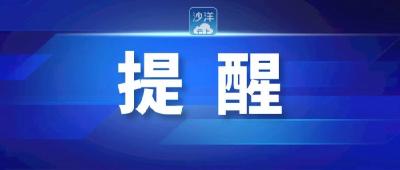 湖北疾控专家提醒：居家隔离、居家健康监测、社区健康监测有啥区别？