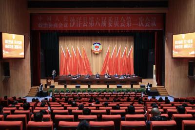 【聚焦两会】政协沙洋县第六届委员会第二次会议闭幕