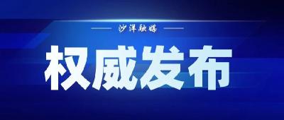 张伯礼最新发声：这些人小心“重阳”！