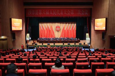 【聚焦两会】沙洋县第六届人民代表大会第二次会议闭幕
