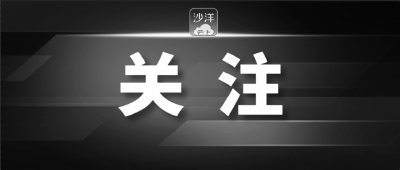 人民日报仲音：凝聚共识 形成合力