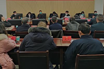 【聚焦两会】政协沙洋县第六届委员会第二次会议召集人第一次会议召开