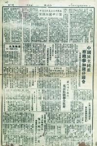 【党史故事】走向国际的抗战小报《江潮报》