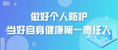 中华医学会儿科学分会感染学组组长舒赛男：孩子“中招”别慌乱 对症照护是关键