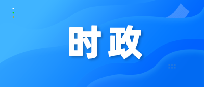 新华全媒+｜秉持客观公正立场 彰显大国责任担当——国际问题专家谈中乌元首通话重要意义