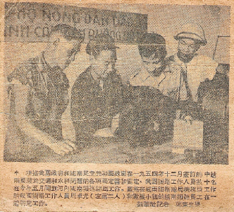 【党史知识】感谢中国铁路专家“兄弟般的热情帮助”  60年前越南政府荣誉证书现身湖北武昌