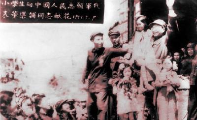 【党史故事】一张珍贵的照片：英雄儿女出三衢，各界群众忙支前