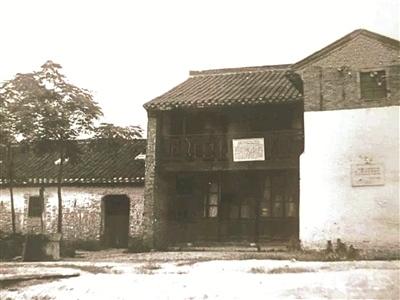 【党史知识】历史，选择了白马庙
