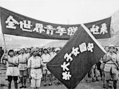 【党史故事】84年前的今天，中国女子大学在延安创立