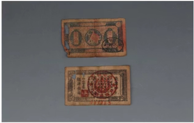【党史知识】1932年闽浙赣省苏维埃银行发行的壹角纸币 