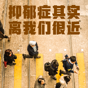 李玟轻生去世，这种病你可能从未真正了解