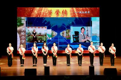 沙洋县举行第三十九个教师节庆祝大会