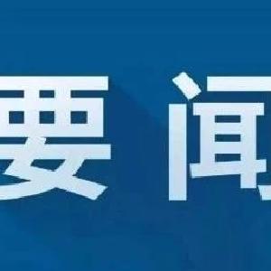 《习近平著作选读》第一卷、第二卷民族文版出版发行