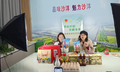 “青耘中国·冬藏未来” 青春直播助农活动举行