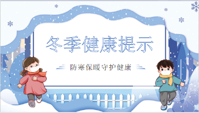 当前呼吸道疾病呈现哪些流行趋势？如何防治？专家详解