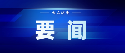 “彩虹路”通向新生活——沙洋县五里铺镇赵集村小流域综合治理见闻