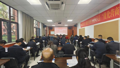沙洋县优化营商环境专题培训在浙江大学开班