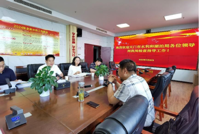 天门市水利局到沙洋县学习交流小型水库样板县创建工作