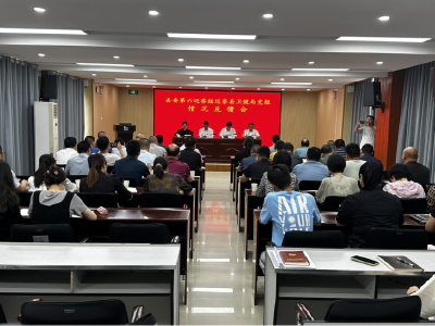 县委第六巡察组巡察县卫健局党组情况反馈会召开