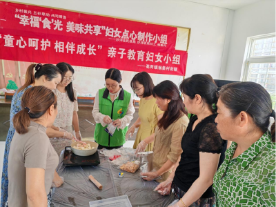 高阳镇杨集村：巧手做美食 甜蜜共分享