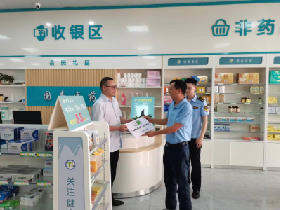 “信易+药店”：共筑诚信防线，守护群众用药安全