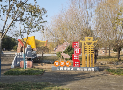 纪山镇郭店村：“廉”动发力绘就清廉村居