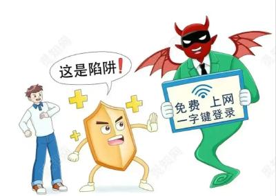 安全教育 | 十个方面100个网络安全相关知识点，快来学习！