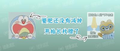 补药一堆，不如秋菜一把！秋天多吃这15种菜