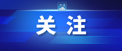 关于灵活就业人员社会保险补贴...方案来啦！！！