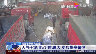 冬季安全生产，这些隐患一定要注意→
