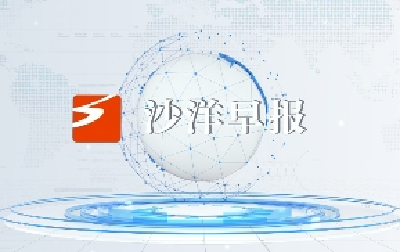 20250414早报