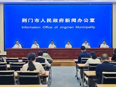 聚力攻坚突破，全力推动美丽荆门建设！