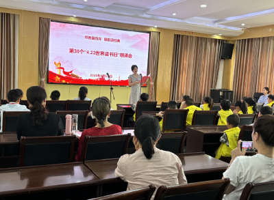 沙洋：书香盈四月 朗韵颂经典