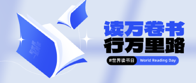 沙洋县文联开展读书分享进监活动