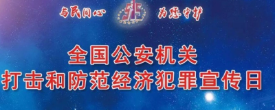 沙洋公安“田间课堂”为特色产业发展筑牢安全屏障