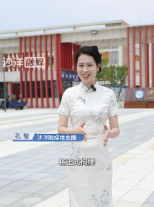 北外牵手沙洋--跨越时空的教育情缘