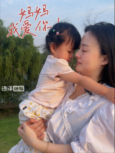 别忘了在母亲节这一天，对你的妈妈说一声“我爱你”