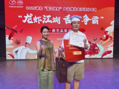 从塘口到舌尖  沙洋小龙虾“烹”出鲜香盛宴