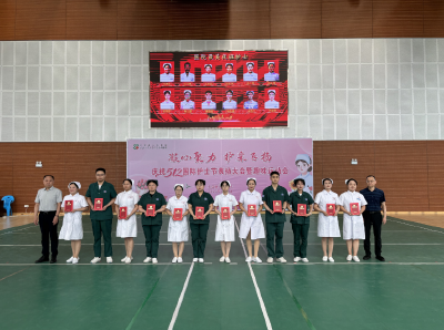 沙洋县人民医院庆祝5•12国际护士节表彰大会暨趣味运动会举行