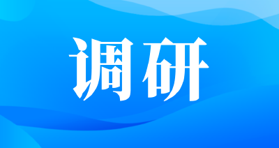 赵少莲到沙洋县调研防汛抗旱、第二轮土地承包到期后再延长三十年试点工作时强调 坚决扛牢政治责任 有力有序有效推进