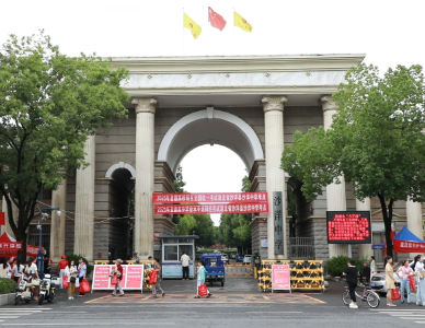 你全力以赴 我全程守护！沙洋多部门联动护航高考