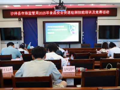 以训强基夯本领 以赛砺剑护食安