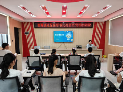 暑假“爱心托管班” 点亮孩子们多彩假期