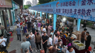沙洋赶场会热闹开集 支书直播助农掀消费热潮