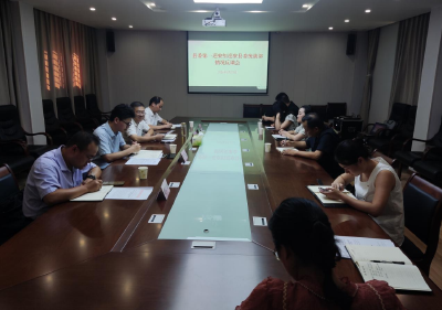 县委第一巡察组巡察县委统战部情况反馈会召开