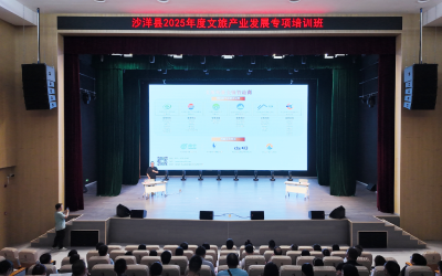 沙洋：文旅培训搭台 产业融合唱戏