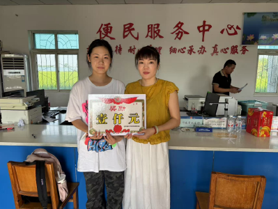 集体经济反哺教育 乡村振兴培育人才 ——沙洋县三坪村优秀学子喜领奖学金踏上逐梦路