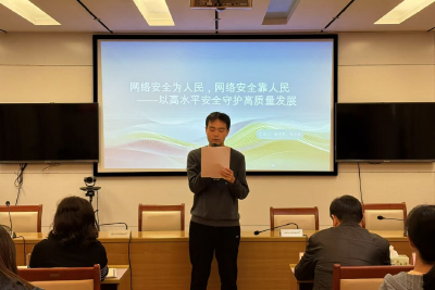 沙洋县审计局：文明讲堂鸣警钟 严守审计“安全线”