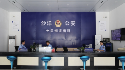 女孩追星遇骗 民警12小时全额追回